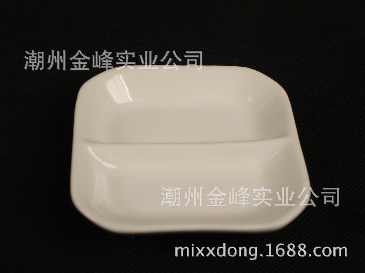 双格碟-002