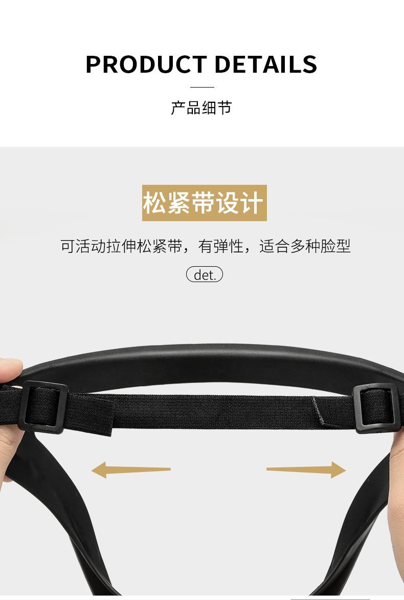 防护镜2_08.jpg