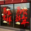 Decoración de Ambiente para Escaparate de Tienda en Centro Comercial Tema Cordero Año Nuevo 2027 Día de Año Nuevo y Festival de Primavera Pegatinas Electrostáticas para Puertas de Cristal