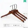Cabides Vintage de Madeira Maciça de Alta Qualidade para Roupas Femininas para Lojas de Roupas, Cabides de Madeira Largos para Adultos para Uso Doméstico com Presilhas para Calças, Atacado