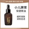 Assim Óleo Essencial para o Corpo Oem Personalizado Óleo Essencial para Dormir Massagem Planta Óleo Essencial de Lavanda Processamento Spa Raspagem Óleo Essencial Oem