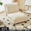 Cama de Cachorro Humana Sofá Preguiçoso, Dobrável e Enorme, Adequado para Deitar e Dormir, Sofá Cadeira Tatami Individual para Varanda ou Quarto