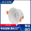 Lámpara de Techo Foco para Altavoz Mr16 Portalámparas de Aluminio Fundido Kit de Carcasa para Downlight Gu10 Tipo Empotrado