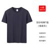 Camiseta de algodón puro personalizada, cuello redondo, manga corta, para graduación, fiesta, ropa de clase, ropa de trabajo Tuanjian, camisa publicitaria con logotipo impreso.