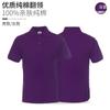 Polo de solapa empresarial de verano para hombre, camisa publicitaria cultural, ropa de trabajo de algodón con logotipo personalizado, camiseta, ropa de trabajo personalizada