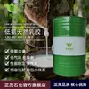 Baewanxianghe Látex Natural Bajo Amoníaco Alto Contenido Sólido Productos de Látex Estables Adhesivo para Suela de Corcho