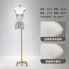 Maniquíes de Exhibición para Tienda de Ropa, Exhibidores de Ropa para Mujer, Accesorios para Escaparates, Cuerpo Plano, Muñeco de Pecho Plano, Maniquí de Medio Cuerpo, Muñeca Maniquí Estilo Coreano