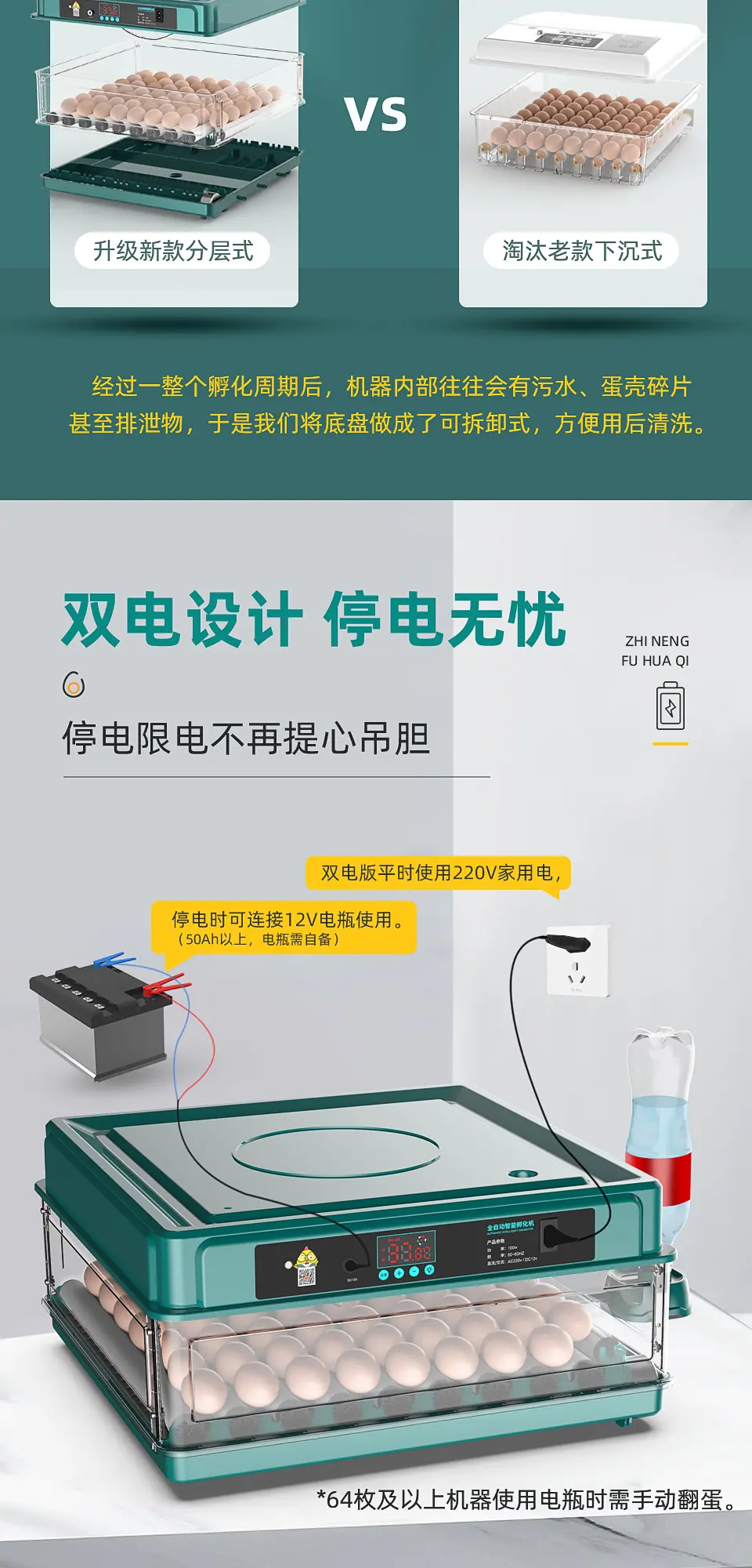 绿色详情_08