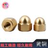Ventas Directas de Fábrica M3M4 Tuerca de Tapa de Latón Tuerca de Tapa Hexagonal de Cobre Tapa de Tornillo Tuerca Hexagonal de Cobre