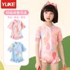Trajes de baño para niñas 2023, nuevos trajes de baño de una pieza para bebés, tallas pequeñas, medianas y grandes, con protección solar, para estudiantes, para entrenamiento de verano.