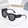 Gafas de sol de moda con bloques de color personalizados estilo ojo de gato, Gafas de sol de protección solar casuales para mujer estilo europeo y americano transfronterizo, Gafas de sol estilo Ins