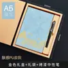 Caja de Regalo Set de Cuadernos Guochao Personalizado A5 Estilo Chino Negocios Oficina Cuaderno Venta al por Mayor Patrón de Diseño Logo