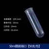 Tubo de centrífuga de plástico 0.2/0.5/1.5/5/10/20/50ml100ml eptube con escala tubo pcr frasco para semillas