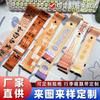Fabricante de origen Cinta para maleta Colgante de apoyo a celebridades Poliéster Transferencia de calor DIY Cinta para maleta anti-pérdida