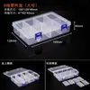 Caja de Almacenamiento con Rejilla Caja de Joyería Caja de Joyería para Pendientes Pequeños con Tapa Plástico Transparente Caja Conveniente para Piezas Tornillos Caja de Medicamentos