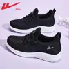 Zapatos de poner y quitar, zapatos de mamá, zapatos de slip-on para mujer, zapatos de malla transpirable de verano para mediana edad y personas mayores, zapatillas ligeras para caminar y correr