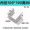 Accesorios de base de tres lados de acero inoxidable 304, pieza de fijación de aleación de aluminio, base, conector sin soldadura, soporte de perfil para valla