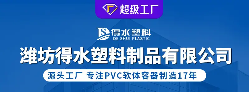 透明鱼池详情_01.jpg