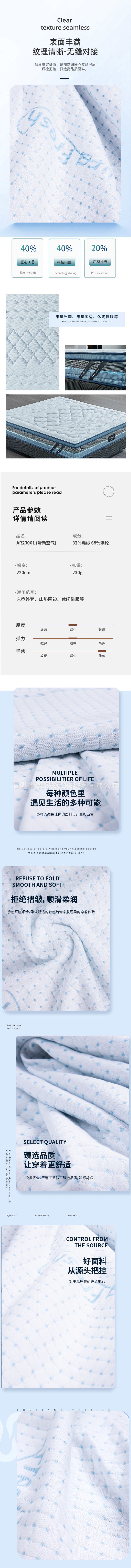 AR23061 (清新空气).jpg