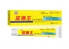 Venta al por mayor del fabricante Zhangshengyian Pikangwang 20 g/caja para entrega