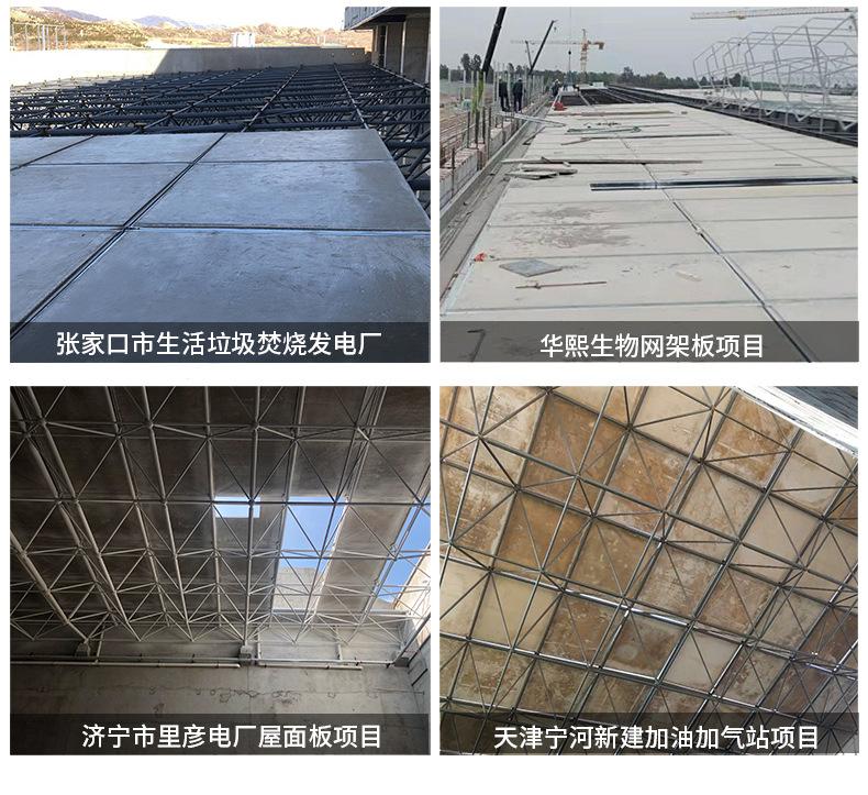 网架板详情页_07