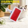 Peine de aguja con airbag para mascotas con mango blanco, peine para aseo de gatos y perros con puntas protectoras de puntos blancos para eliminar el pelo suelto y limpiar