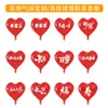 Globos de Papel de Aluminio Publicitarios con Logos Impresos Personalizados, Varios Diseños Publicitarios, Eventos de Inauguración, Cumpleaños, Bodas, Inauguración de Casa, Artículos Promocionales