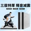Tapetes Amortiguadores, Cintas de Correr para Fitness, Tapetes Aislantes de Sonido y Amortiguadores, Tapetes Silenciadores para Piano, Tapetes Mecánicos Aislantes de Sonido, Cuerdas para Saltar, Baterías, Caucho