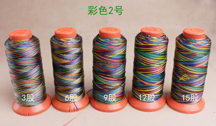 彩色股线详情_06.jpg