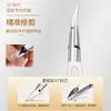 Novo Cortador de Unhas para Sulco de Unha, Ferramentas Pontiagudas para Pedicure, Tesoura Especial para Unhas do Pé com Sulco, Tesoura Oblíqua para Unhas do Pé