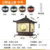 Luminária de Coluna Solar Lâmpada de Coluna para Portão de Pátio de Villa Lâmpada de Coluna para Cerca ao Ar Livre Lâmpada de Coluna Paisagística à Prova d'Água para Exterior