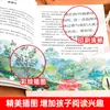 Jornal da Floresta Primavera, Verão, Outono, Inverno Conjunto Completo de 4 Volumes Edição Genuína para Quarta Série Segundo Semestre Lista de Livros Didáticos Sincronizados para Alunos do Ensino Fundamental Terceira Série