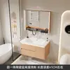 Gabinete de baño color madera natural, combinación de gabinete de lavabo inteligente minimalista moderno, gabinete de baño con lavabo integrado de cerámica
