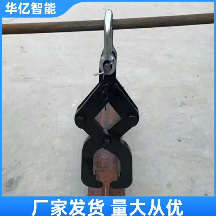 吊轨钳10