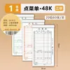 Formulário de Pedido em Duas Vias Qinglian, Formulário de Pedido de Bebidas para Restaurante em Três Vias, Papel Carbono Sem Carbono Especial para Loja de Churrasco em Restaurante de Hotel