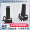 Interruptor Táctil 6*6*18 Smd Interruptor de Tecla Interruptor de Parche de 4 Pines Interruptor Táctil de 18 de Alto