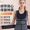 Prendas Moldeadoras de Control de Abdomen para Hombres y Mujeres con Sobrepeso, Faja Estrecha para Adelgazar el Vientre, Ropa Interior, Corsé para el Pecho, Soporte Ajustado para el Pecho y Protección de la Cintura