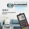 Multímetro digital inteligente Zhongyi multifunción automático de alta precisión, medidor universal para mantenimiento del hogar, electricista, para principiantes