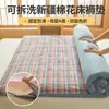 Funda de Colchón Extraíble de Algodón de Xinjiang para Dormitorios Estudiantiles, Protector de Colchón Lavable, Acolchado de Algodón, Protector Doméstico