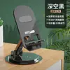Soporte popular de aleación de aluminio giratorio para levantar teléfono móvil, soporte de escritorio de metal para teléfono móvil/tableta, personalización de regalo creativo