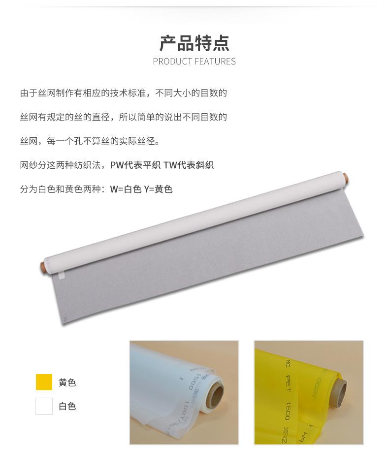 详情页_03