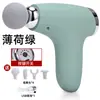 Pistola de Massagem Fascial de Bolso MINI Modelo Novo Pistola de Massagem Fascial para Pescoço Pequeno Dedicada para Meninos e Meninas Profissional Multifuncional Mini Pistola de Massagem Fascial Muscular