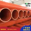 Tuberías Eléctricas de PVC, Tuberías de Cubierta de Polietileno para Cables de Alto Voltaje de Plástico, Gama Completa de Especificaciones y Modelos, Tuberías de Conducto de CPVC, Tuberías para Cableado