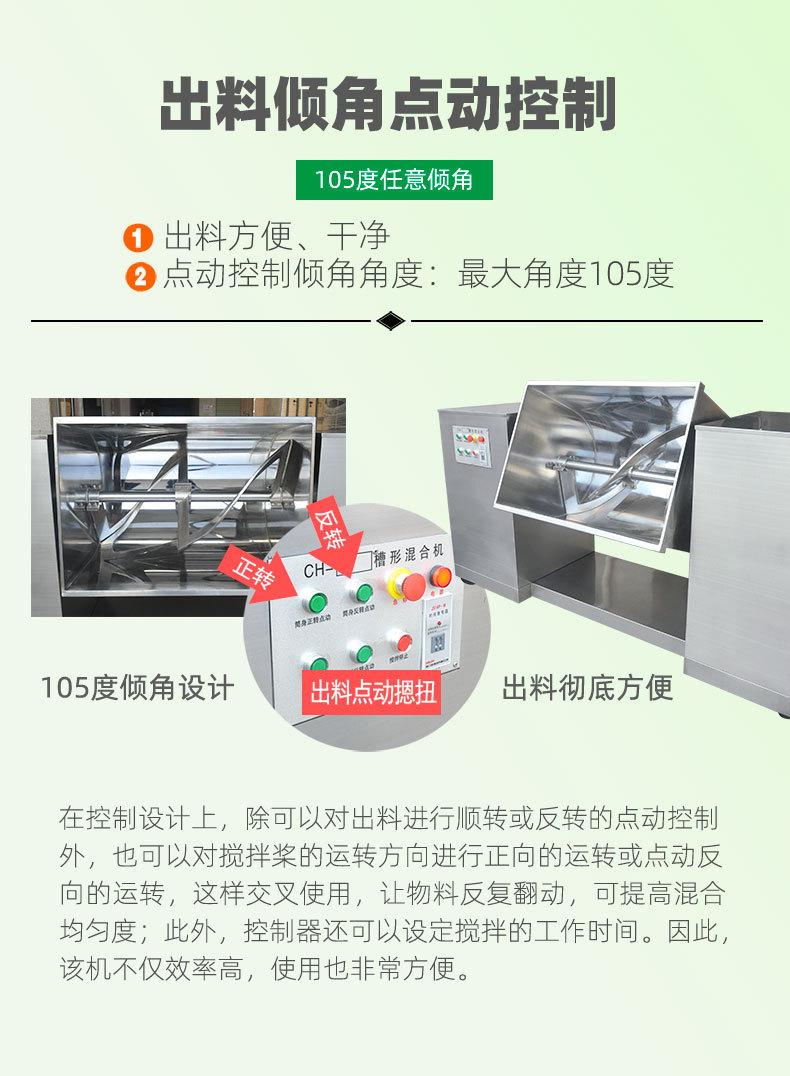 总图_18