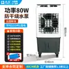 Camelo refrigerador de ar industrial grande comercial doméstico refrigerado a água ventilador de refrigeração móvel ventilador de refrigeração industrial Hotel ar de refrigeração