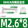 Tornillo autorroscante de acero inoxidable 304 cabeza plana grande tipo ciruela cabeza delgada tipo estrella CA punta aguda cola puntiaguda para madera M2M3M4M5