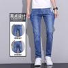 Jeans de Hombre Primavera y Otoño 2024 Nuevos Pantalones Holgados de Pierna Recta Elásticos Más Fáciles de Combinar Estilo Coreano Pantalones Largos Slim Ins