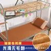 Tapete de verão dormitório estudantil cama de solteiro seda gelada dobrável beliche tapete de palha 0,9m 0,8m 1,2m 1,0 tapete de rattan