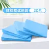 Venta al por mayor del fabricante Almohadillas para orina de mascotas Desechables Absorbentes Engrosadas Desodorantes Almohadillas de cuidado Almohadillas para orina de perro Almohadillas para orina de gato