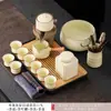 Juego de Té Kung Fu Semiatomático Ruyao Beige Tetera Taza de Té Mesa de Té Cerámica para el Hogar Caja de Regalo Completa Gama Alta
